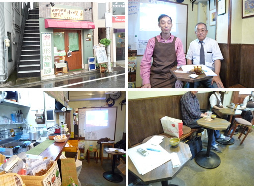 シモキタトナリ2