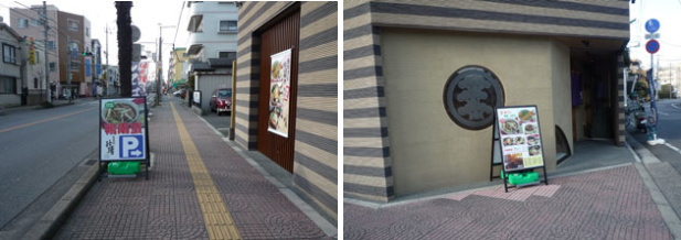 飲食店看板デザイン