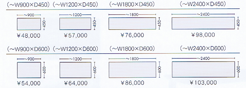 カウンターテーブルサイズ