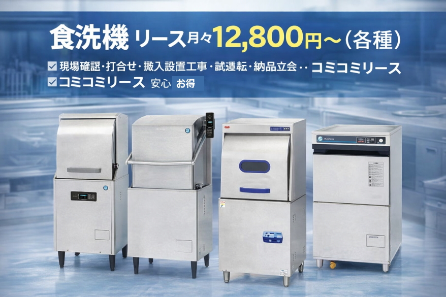 パナソニック 食洗機 (3/25まで)お取引中です 楽天市場】楽天Ranking1